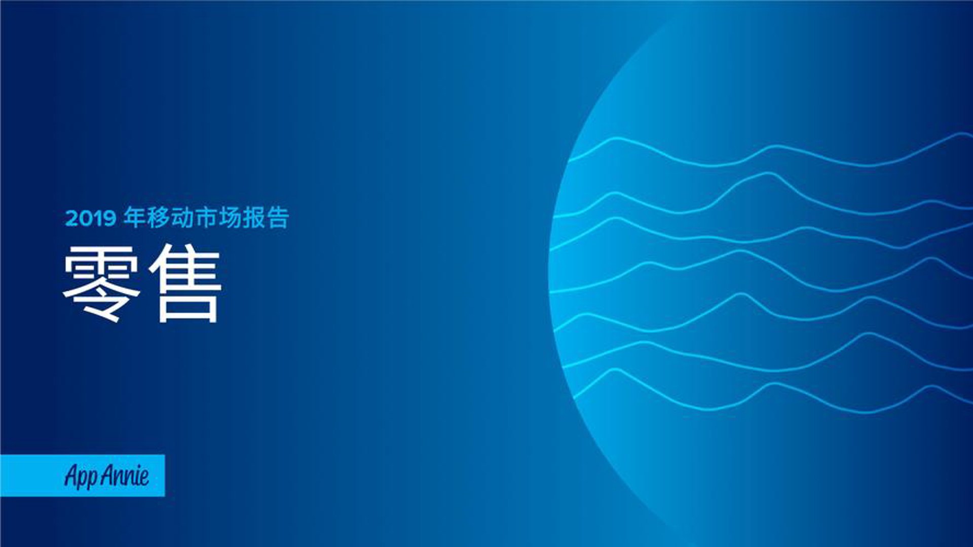 兴寿爱科农资